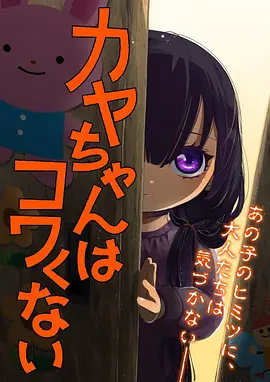 纸飞机航线 奇米影视888动漫